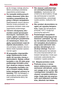 Страница 203