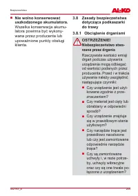 Страница 205