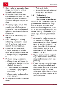 Страница 208