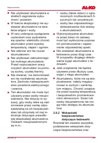 Страница 209