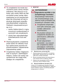 Страница 211