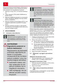 Страница 212