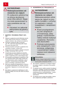 Страница 214