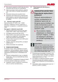 Страница 215