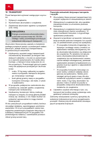 Страница 216