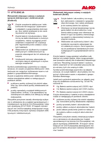 Страница 217