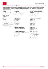 Страница 220