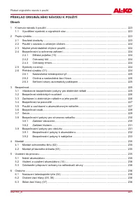 Страница 221