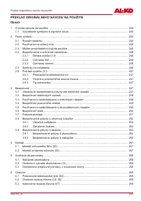 Страница 243