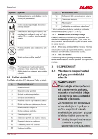 Страница 247