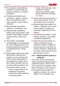 Страница 255