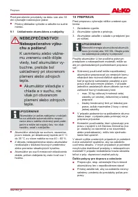 Страница 261