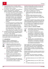 Страница 262