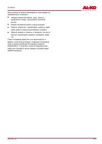 Страница 263