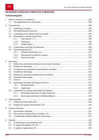 Страница 266