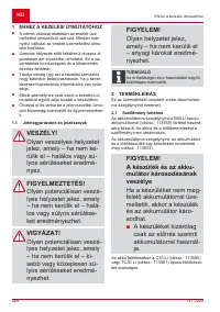 Страница 268