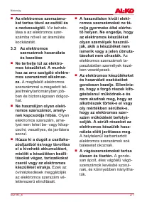 Страница 271