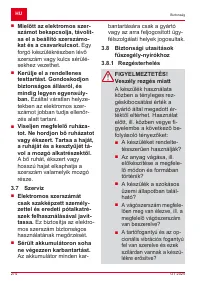 Страница 274