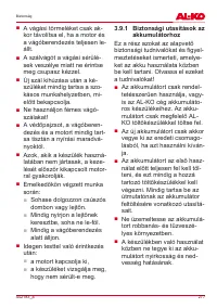 Страница 277