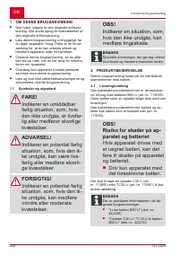 Страница 292