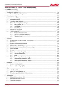 Страница 311