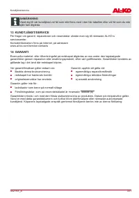 Страница 331