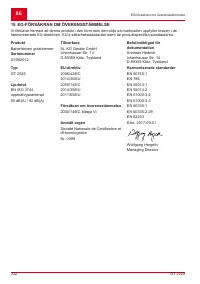 Страница 332