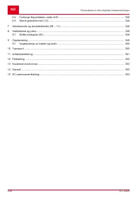 Страница 334