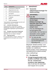 Страница 337