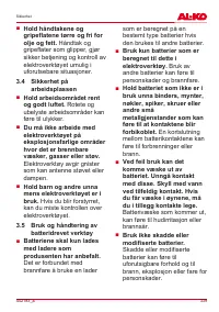 Страница 339