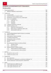 Страница 354