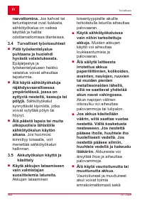 Страница 360