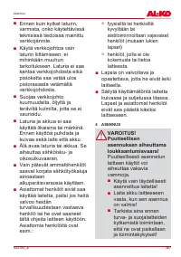 Страница 367