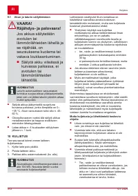 Страница 372