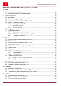 Страница 378