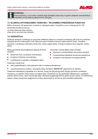 Страница 399