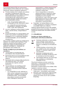 Страница 420