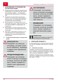 Страница 426