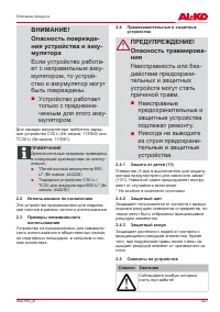 Страница 427