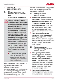 Страница 429