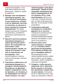 Страница 430