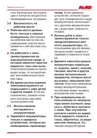 Страница 431