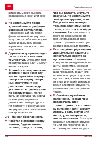 Страница 432