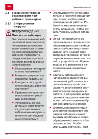 Страница 434