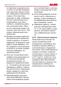 Страница 435