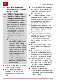 Страница 436