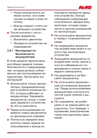 Страница 437