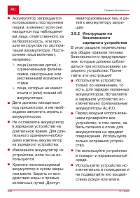 Страница 438