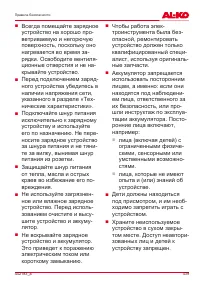 Страница 439