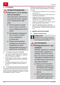 Страница 440